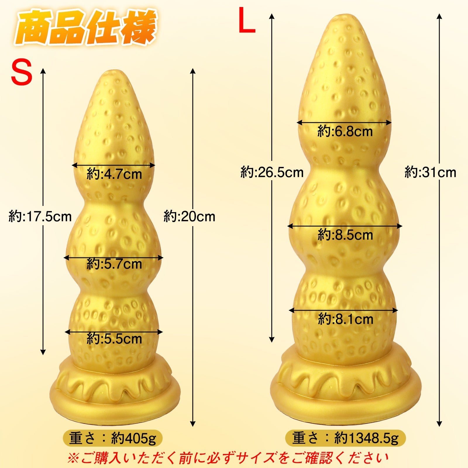 MinYn イチゴ アナルプラグ 凹凸あり 吸盤付き 液体シリコン - TaRiss's