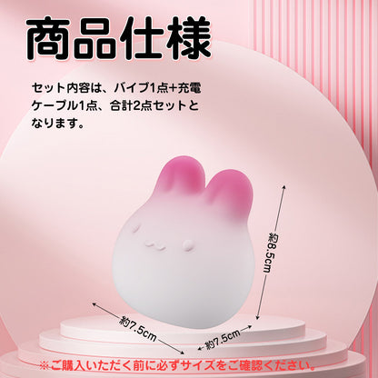 MinYn ウサギ バイブ 感圧操作 女性向け シリコン - TaRiss's