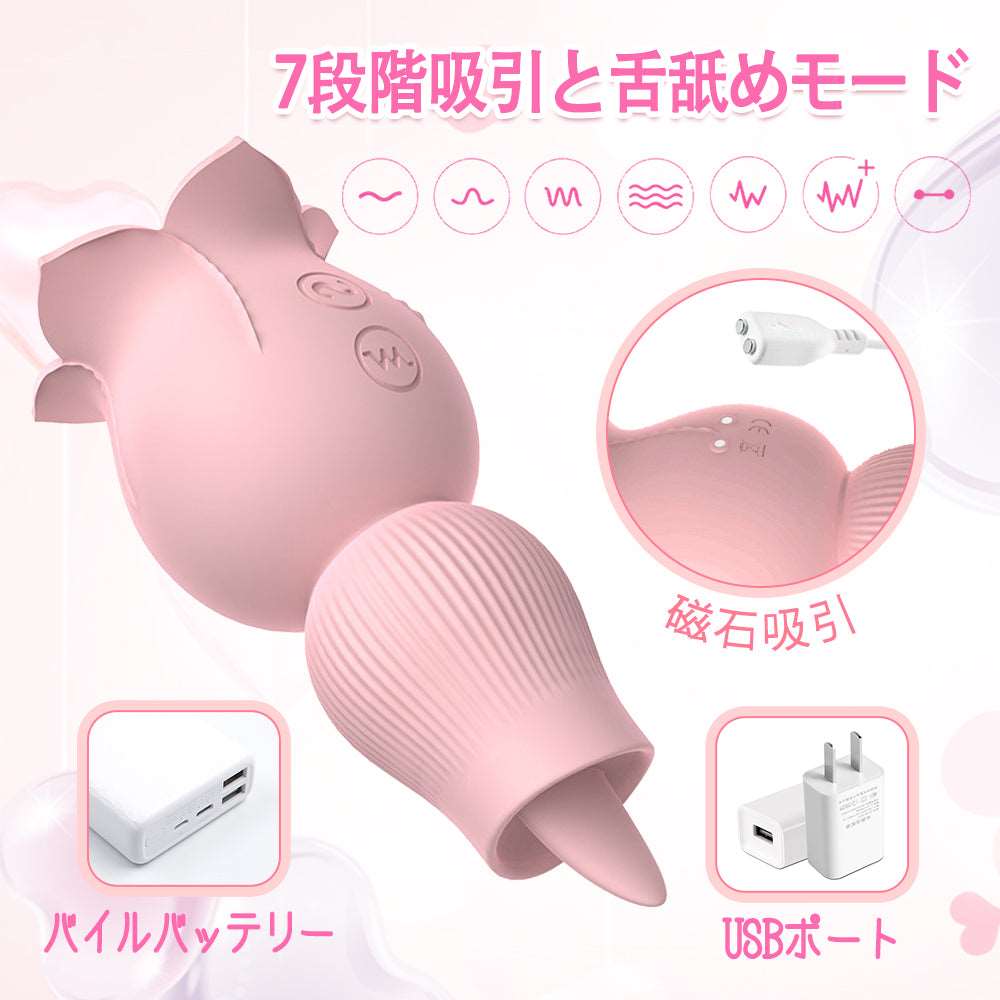 MinYn 舌舐めバイブ 吸引バイブ 舌舐めと吸引 両端とも使用可能 女性向け - TaRiss's