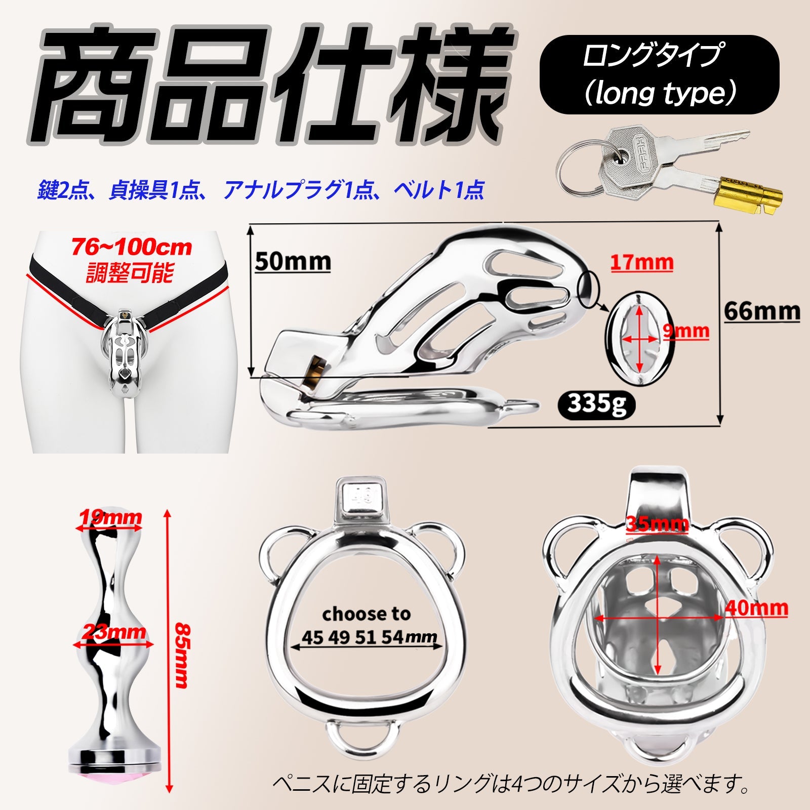 MinYn 貞操具 中空拘束具 長時間装着可能 ステンレス製 調節可能 鍵付き 男性用 ベルト付き外出用可 - TaRiss's