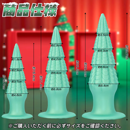 MinYn クリスマスツリー アナルプラグ アナル開発 凹凸あり 液体シリコン 吸盤付き グリーン - TaRiss's