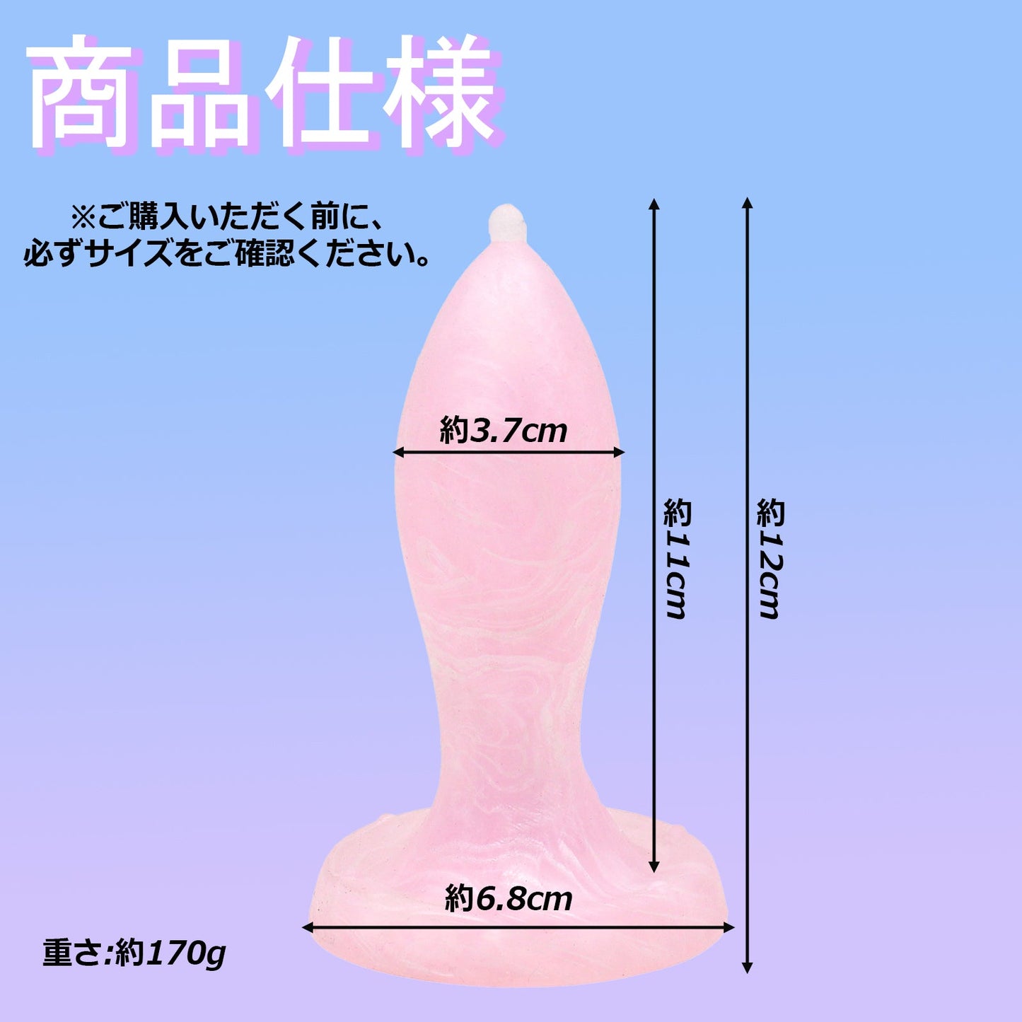 MinYn アナルプラグ 凹凸あり 液体シリコン 初心者向け ピンク ホワイト 3.7x12cm - TaRiss's