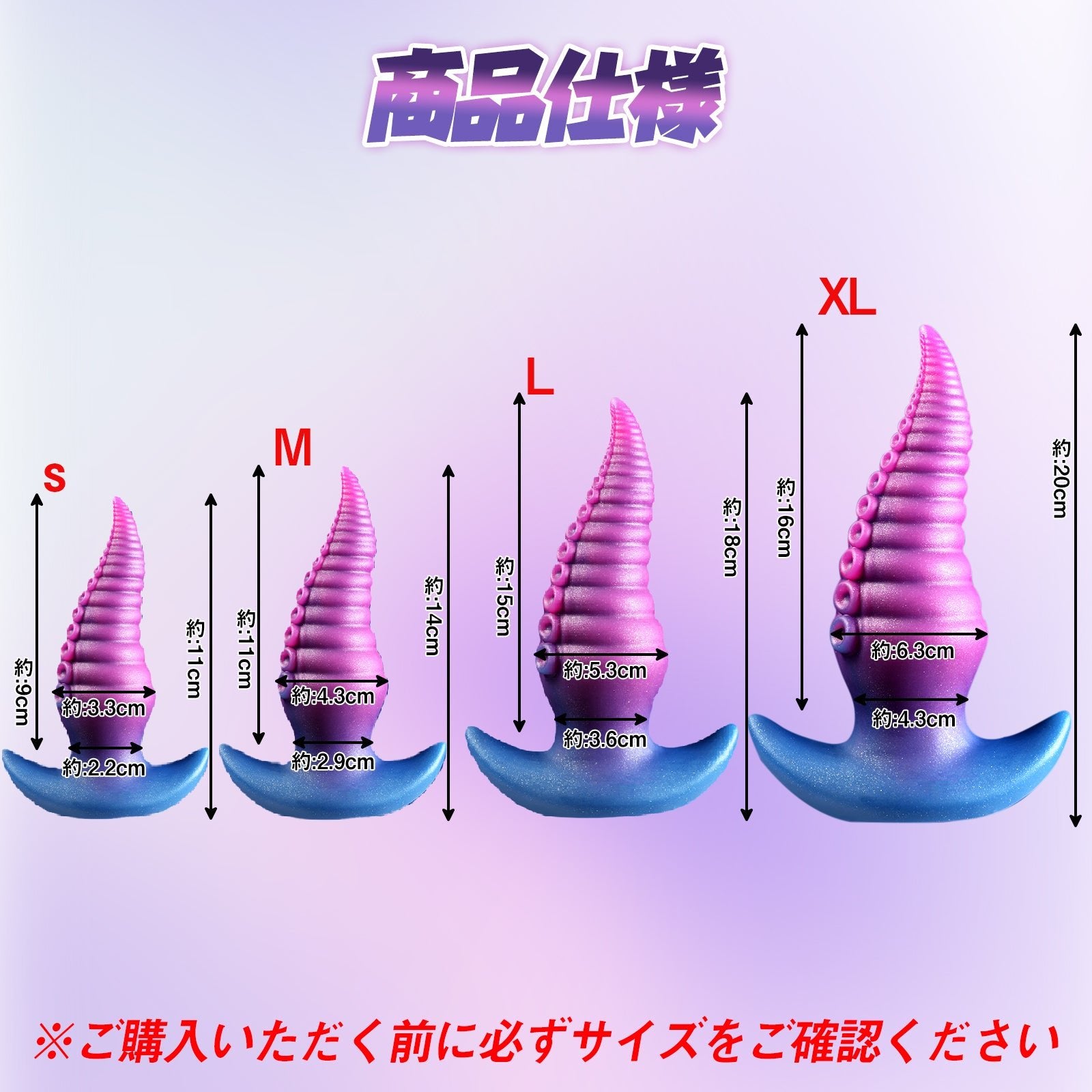 MinYn タコ アナルプラグ 凹凸あり 液体シリコン アンカー台座 - TaRiss's