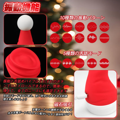 MinYn サンタ帽子 バイブ 舌舐め 両端とも使用可能 女性向け - TaRiss's