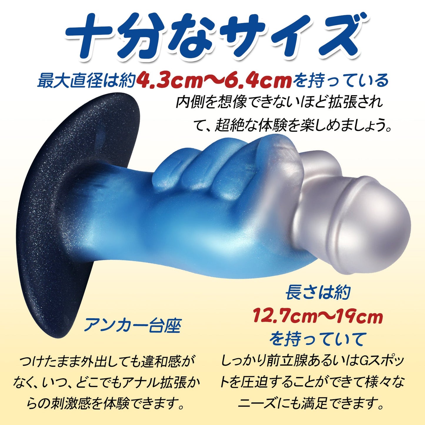 MinYn アナルプラグ アンカー台座 凹凸あり 液体シリコン - TaRiss's