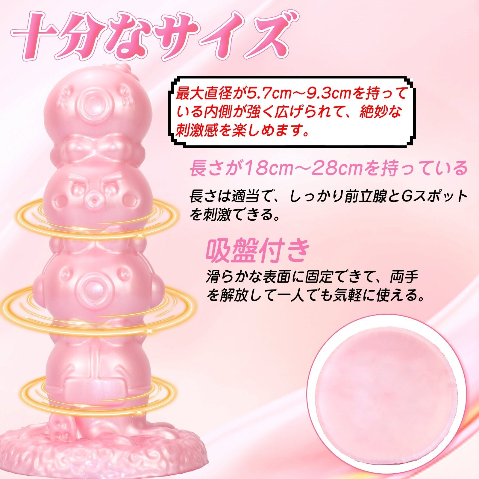 MinYn アナルプラグ アナル開発 吸盤付き 4ビーズ 凹凸あり 液体シリコン - TaRiss's