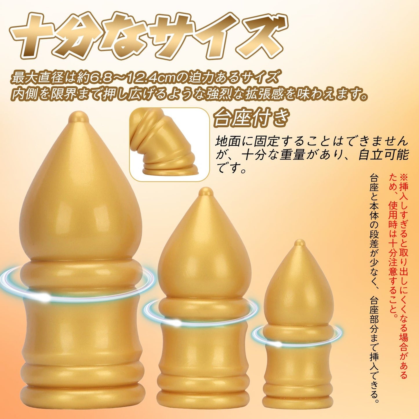 MinYn アナルプラグ 凹凸あり 液体シリコン 台座付き - TaRiss's
