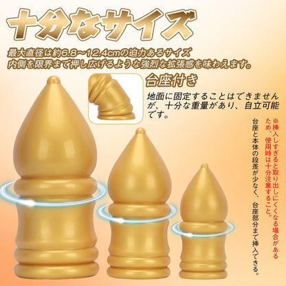 MinYn アナルプラグ 凹凸あり 液体シリコン 台座付き - TaRiss's