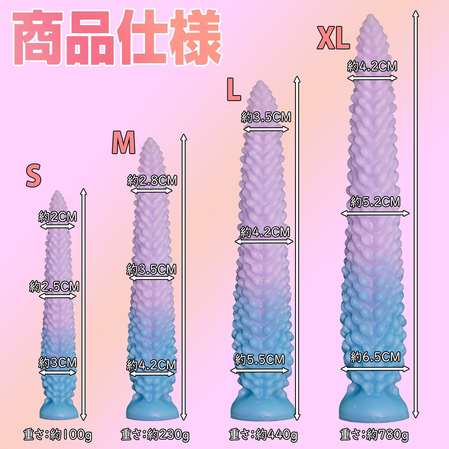 MinYn ノビ アナルプラグ 凹凸あり 液体シリコン 吸盤付き 紫青グラデーション - TaRiss's