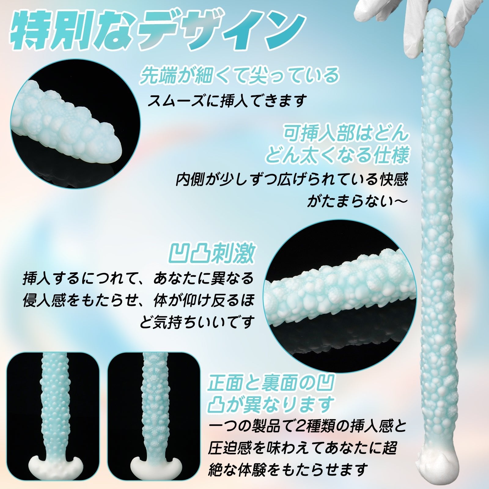 MinYn アナルプラグ 凹凸あり 液体シリコン アンカー台座 - TaRiss's