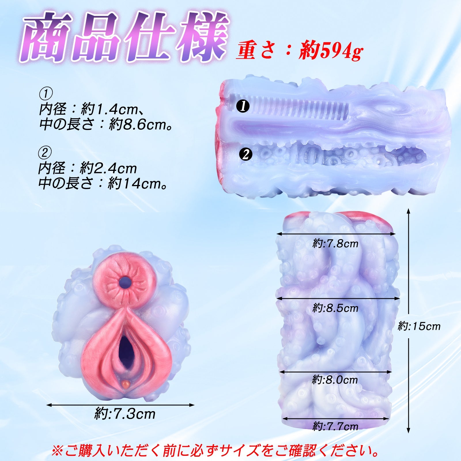 MinYn タコの触手 オナホール オナホ ペニス刺激 アナルプラグ 凹凸あり 非貫通 多種用途 液体シリコン - TaRiss's