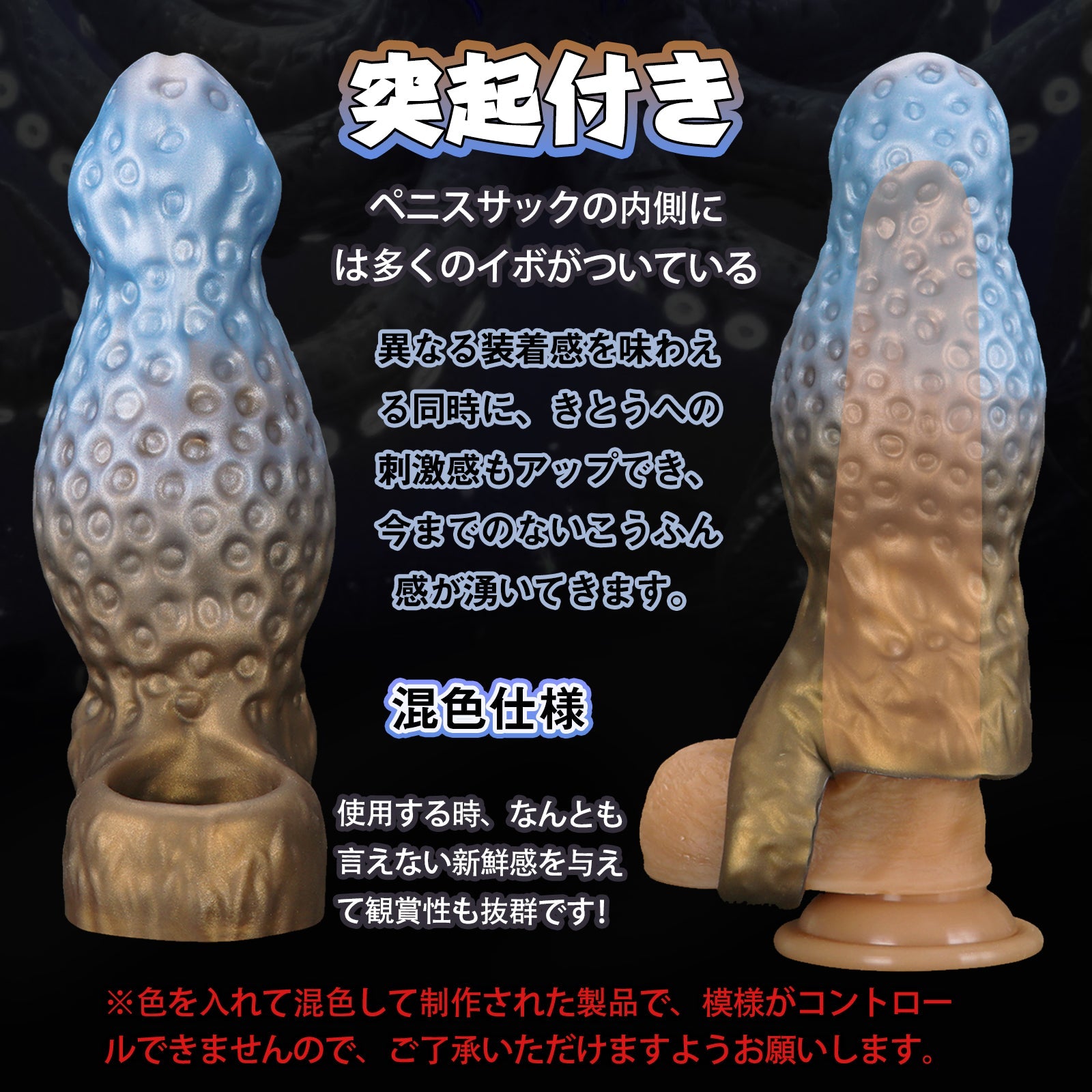 MinYn イチゴ ペニスサック 陰茎袖 ペニスリング 男性用 液体シリコン リング付き 非貫通式 - TaRiss's