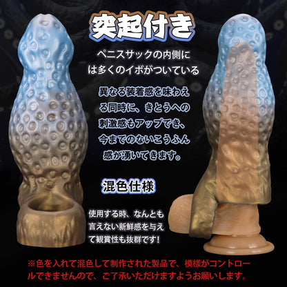 MinYn イチゴ ペニスサック 陰茎袖 ペニスリング 男性用 液体シリコン リング付き 非貫通式 - TaRiss's