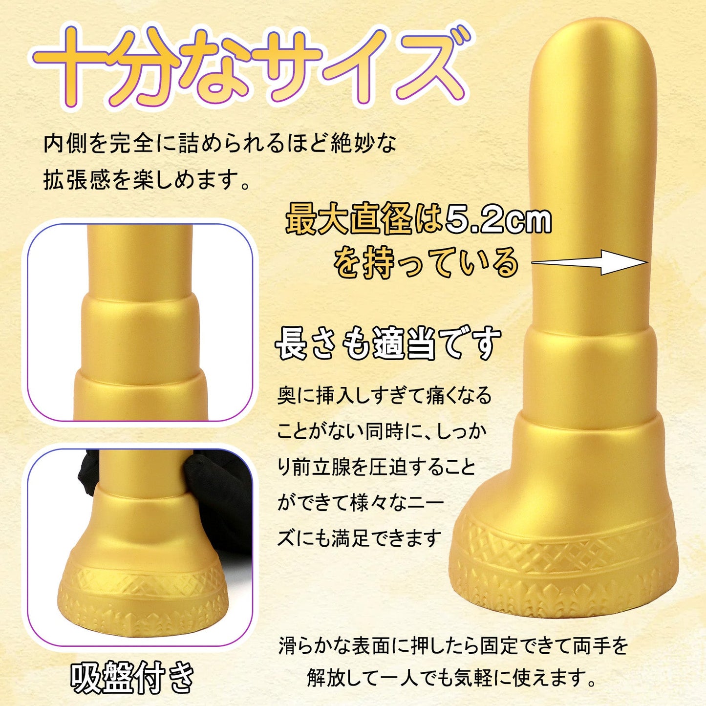 MinYn 口紅 アナルプラグ 金色 吸盤付き 液体シリコン - TaRiss's