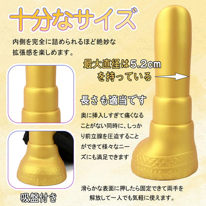 MinYn 口紅 アナルプラグ 金色 吸盤付き 液体シリコン - TaRiss's