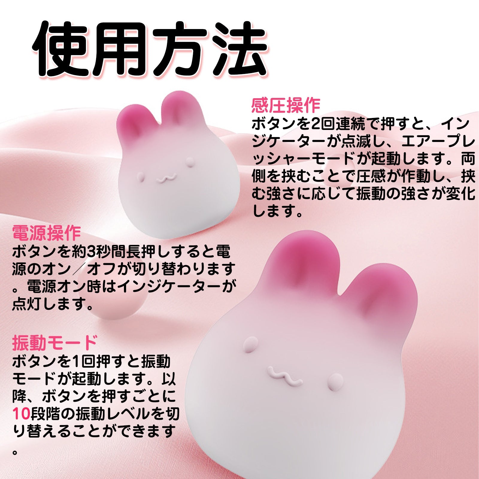 MinYn ウサギ バイブ 感圧操作 女性向け シリコン - TaRiss's