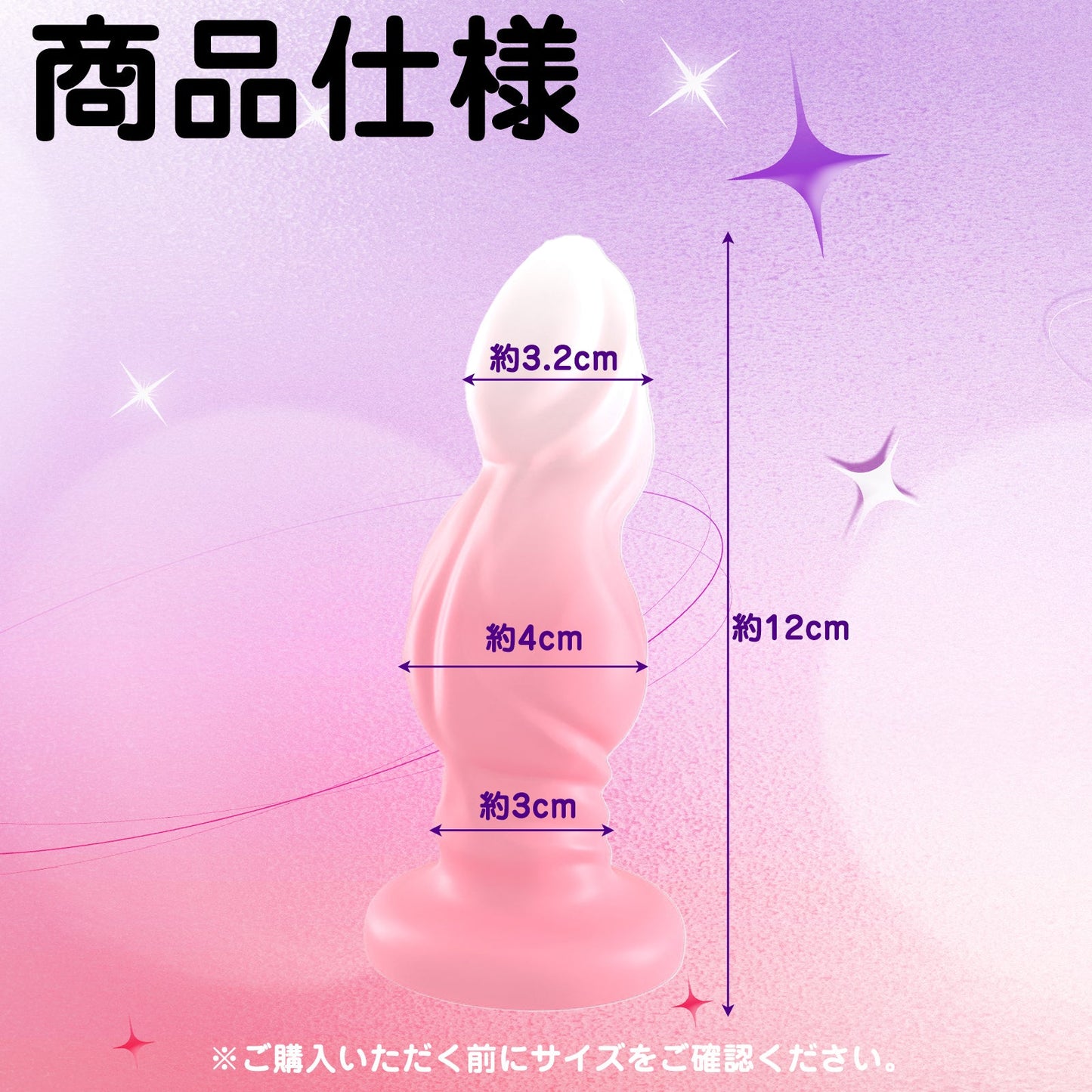 MinYn アナルプラグ 吸盤付き 液体シリコン 初心者向け 4x12cm - TaRiss's