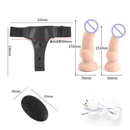 MinYn 5点セット ディルド固定用パンツ ペニスバンド 二点ディルド付き 電動式 - TaRiss's