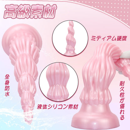 MinYn アナルプラグ 5連結ビーズ 吸盤付き 凹凸あり 液体シリコン - TaRiss's