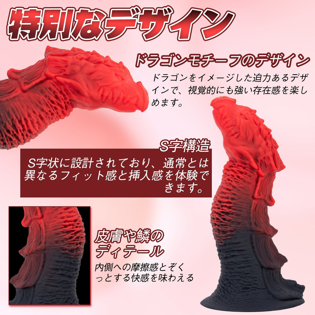 MinYn アナルプラグ 凹凸あり 液体シリコン 吸盤付き - TaRiss's