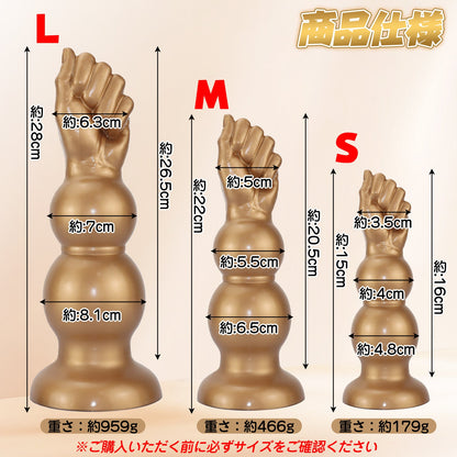 MinYn アナルプラグ 拳の形 吸盤付き 凹凸あり 液体シリコン - TaRiss's