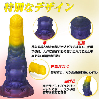 MinYn アナルプラグ アナル開発 凹凸あり 吸盤仕様 液体シリコン - TaRiss's