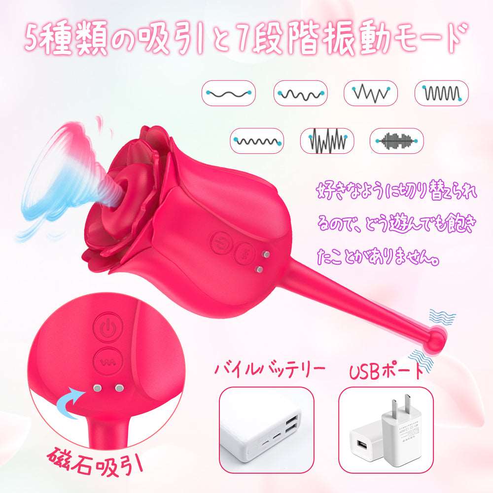 MinYn 女性向け 吸引バイブ 吸引ローター 乳首責め 5種類の吸引と7段階振動モード バラの形 - TaRiss's