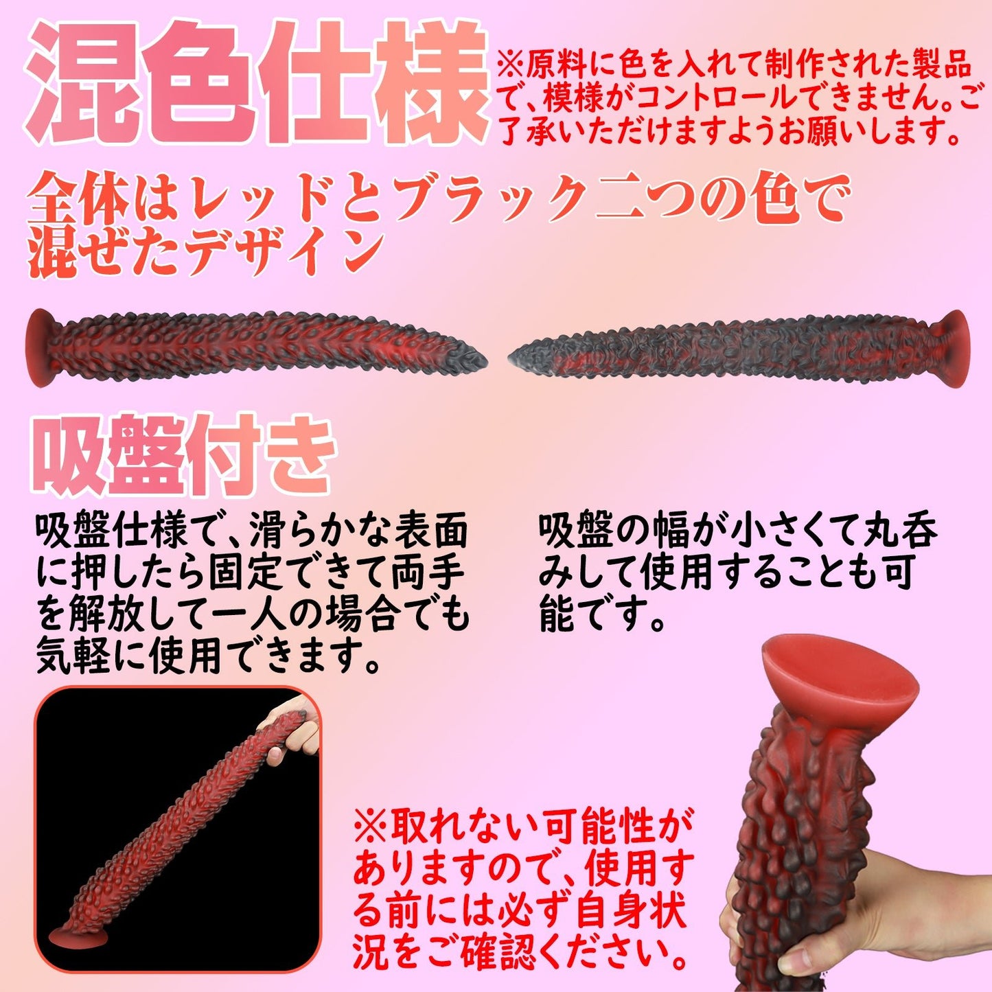 MinYn ノビ アナルプラグ アナル開発 凹凸あり 液体シリコン 吸盤付き 混色仕様 全四サイズ - TaRiss's