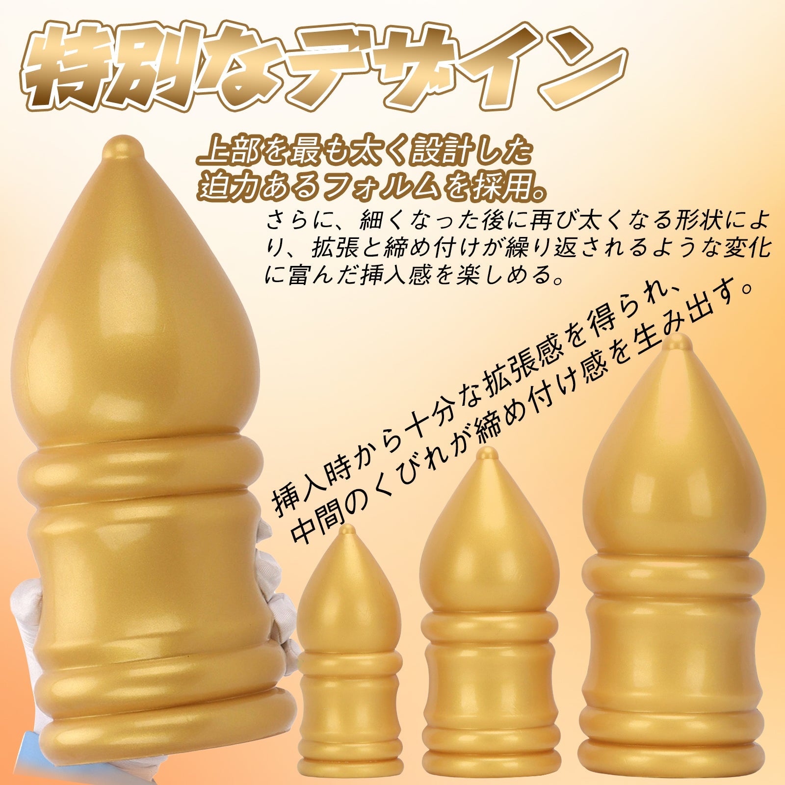 MinYn アナルプラグ 凹凸あり 液体シリコン 台座付き - TaRiss's