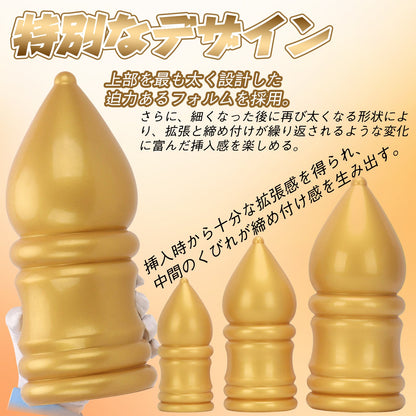 MinYn アナルプラグ 凹凸あり 液体シリコン 台座付き - TaRiss's