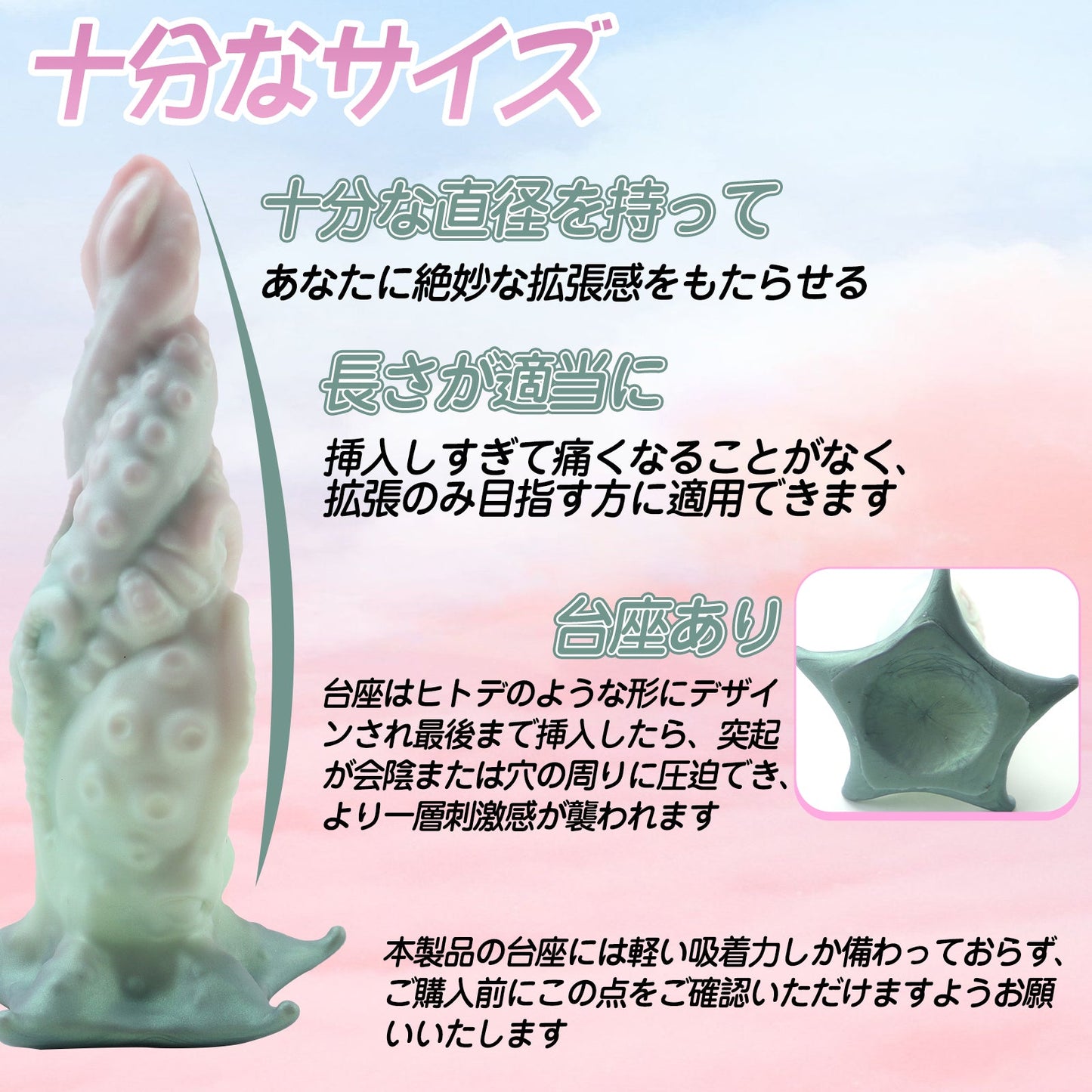 MinYn アナルプラグ アナル開発 凹凸あり 触手 液体シリコン 台座付き 混色仕様 - TaRiss's