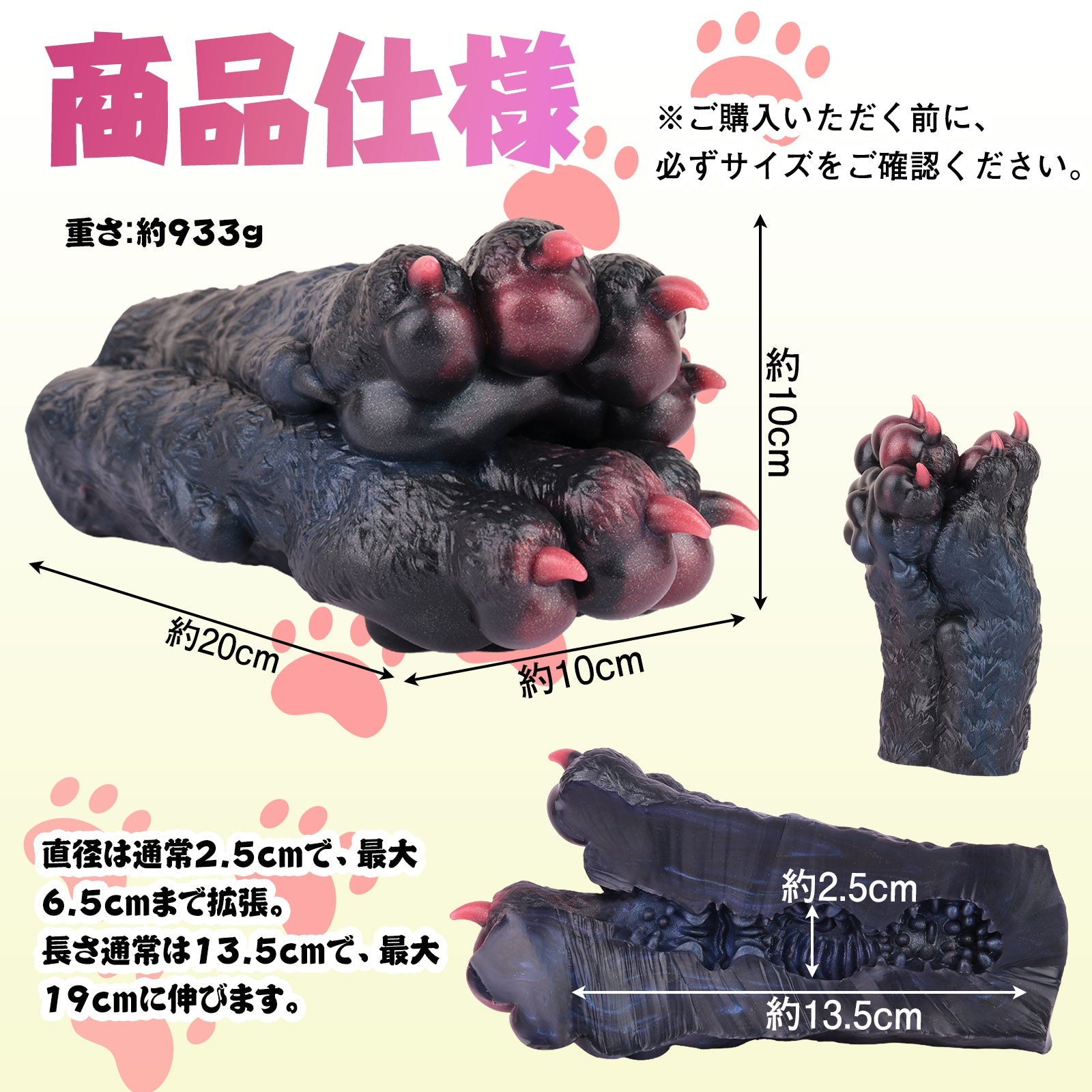 MinYn 萌え萌え爪 足フェチ オナホール オナホ ペニス刺激 アナルプラグ 凹凸あり 非貫通 多種用途 液体シリコン 四種類 - TaRiss's