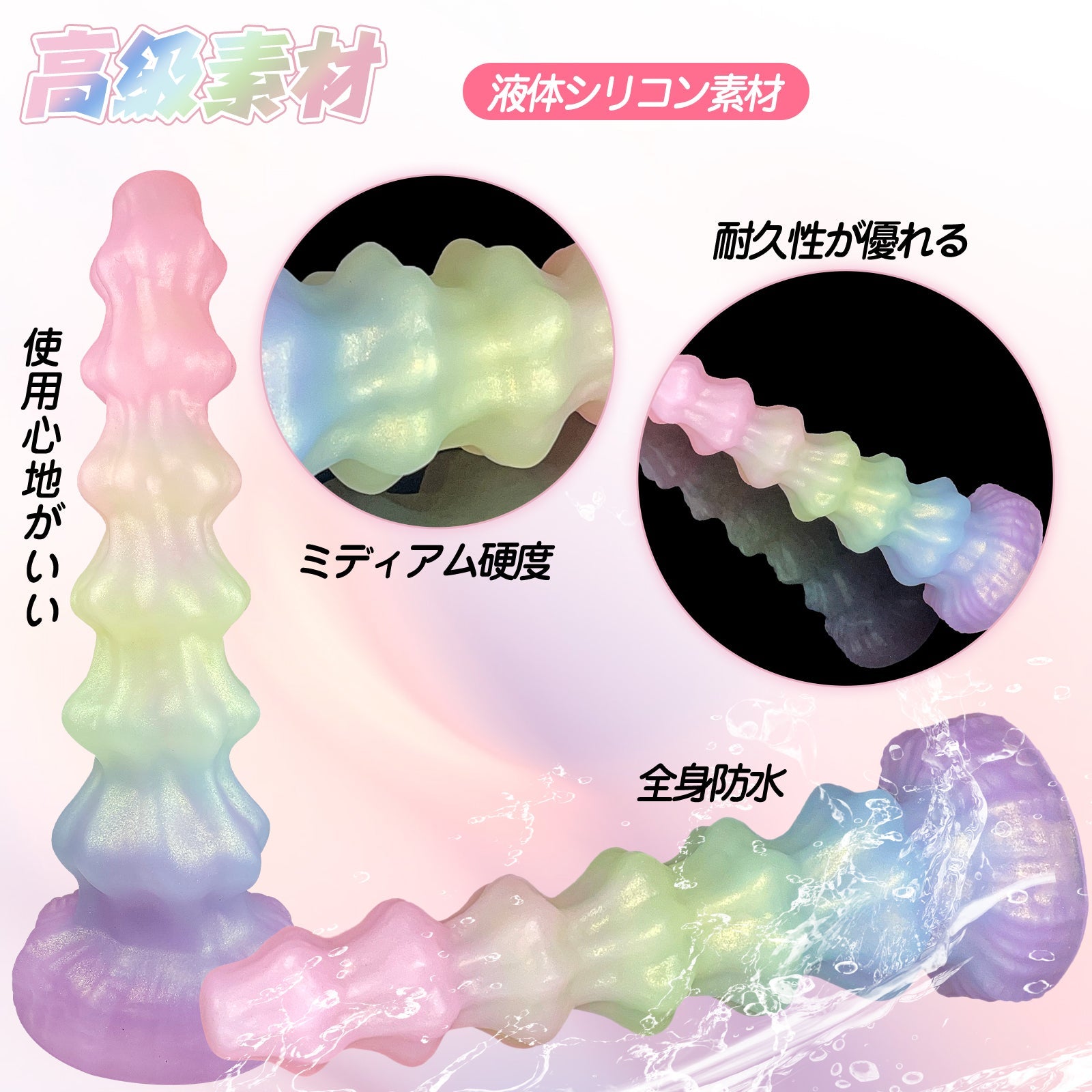 MinYn アナルピーズ 6ビーズ アナルプラグ 凹凸あり 液体シリコン 混色 「ハート棒」 - TaRiss's