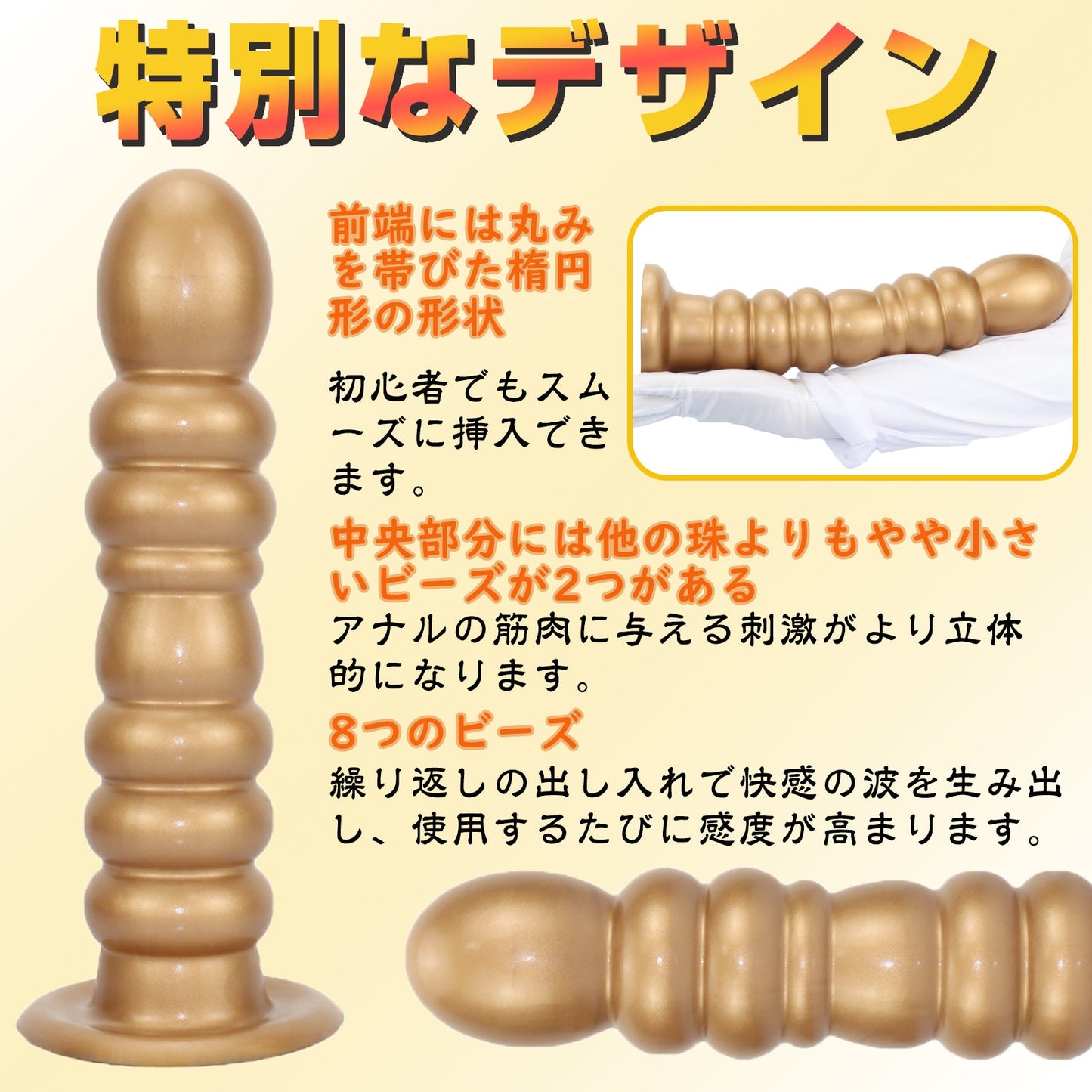 MinYn ゾヒ アナルプラグ ブラウン 凹凸あり 液体シリコン 吸盤付き 三つのサイズ - TaRiss's