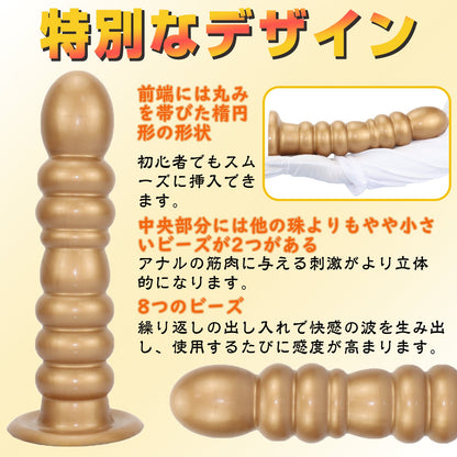 MinYn ゾヒ アナルプラグ ブラウン 凹凸あり 液体シリコン 吸盤付き 三つのサイズ - TaRiss's