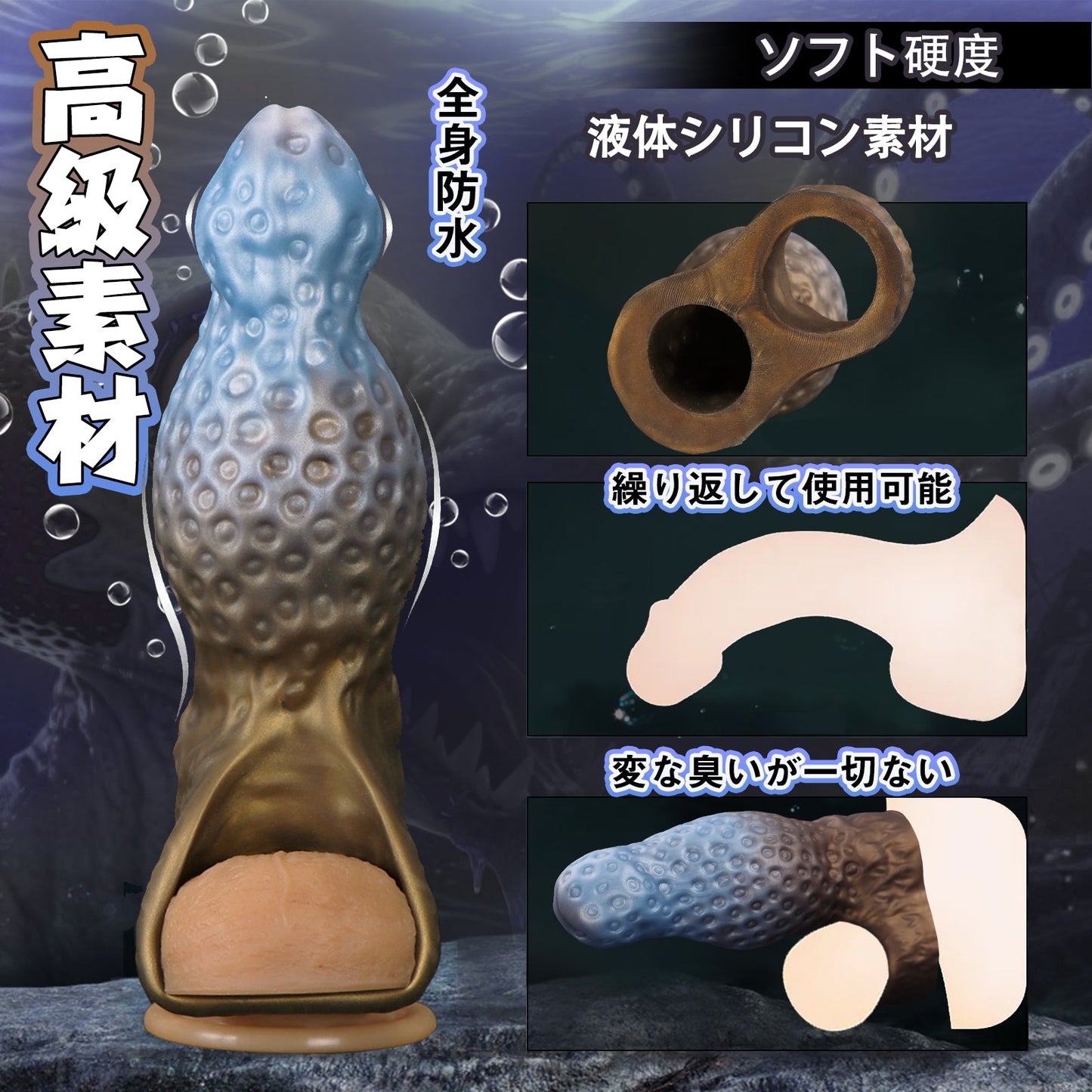 MinYn イチゴ ペニスサック 陰茎袖 ペニスリング 男性用 液体シリコン リング付き 非貫通式 - TaRiss's