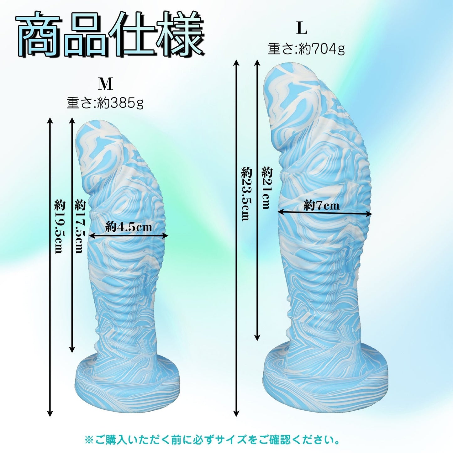 MinYn ディルド アナルプラグ 吸盤付き 液体シリコン 混色仕様 - TaRiss's