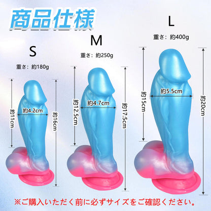 MinYn 鯨 アナルプラグ ディルド 吸盤付き 液体シリコン 三つのサイズ - TaRiss's