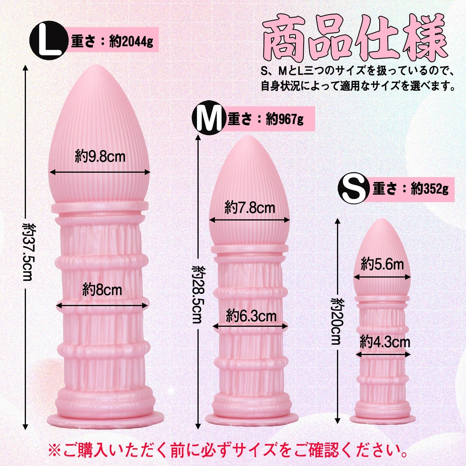 MinYn 書道筆 アナルプラグ アナル開発 吸盤付き 凹凸あり 液体シリコン - TaRiss's