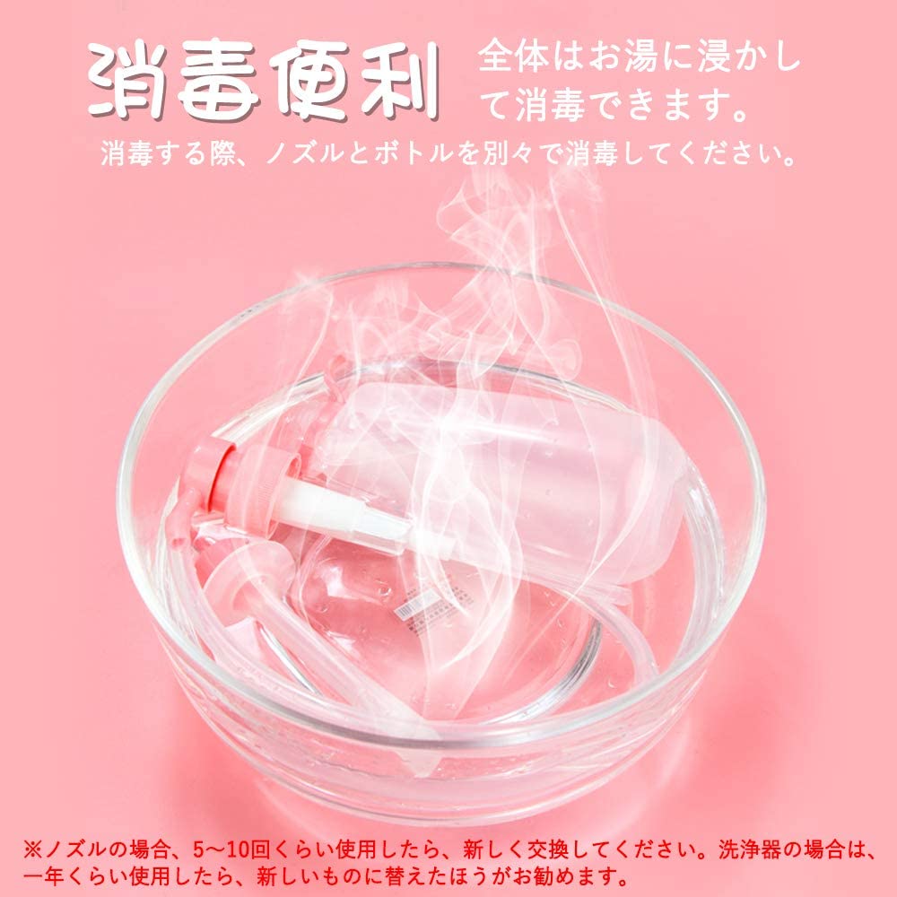 MinYn 7点セット 洗浄器 五つのノズル 12穴 PVC製 500ml - TaRiss's