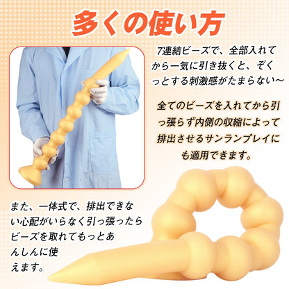 MinYn 7ビーズ アナルビーズ アナルプラグ 吸盤あり 液体シリコン ゴールド 5.5x60cm - TaRiss's
