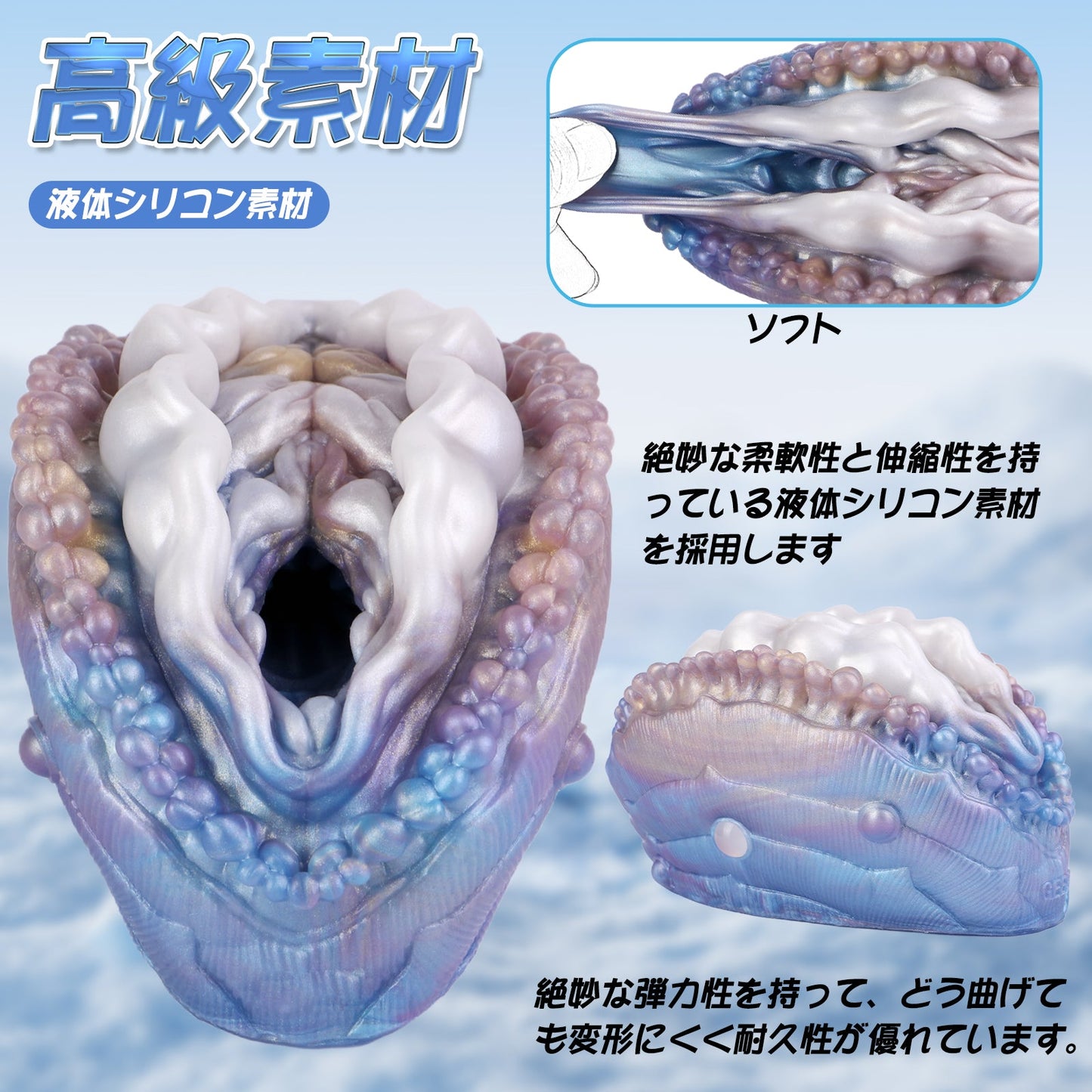 MinYn アワビ オナホール 繰り返し使用 オナホ 肉厚ホール 高弾力 非貫通 液体シリコン - TaRiss's