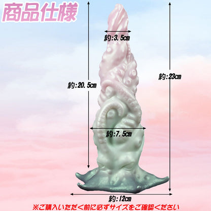 MinYn アナルプラグ アナル開発 凹凸あり 触手 液体シリコン 台座付き 混色仕様 - TaRiss's