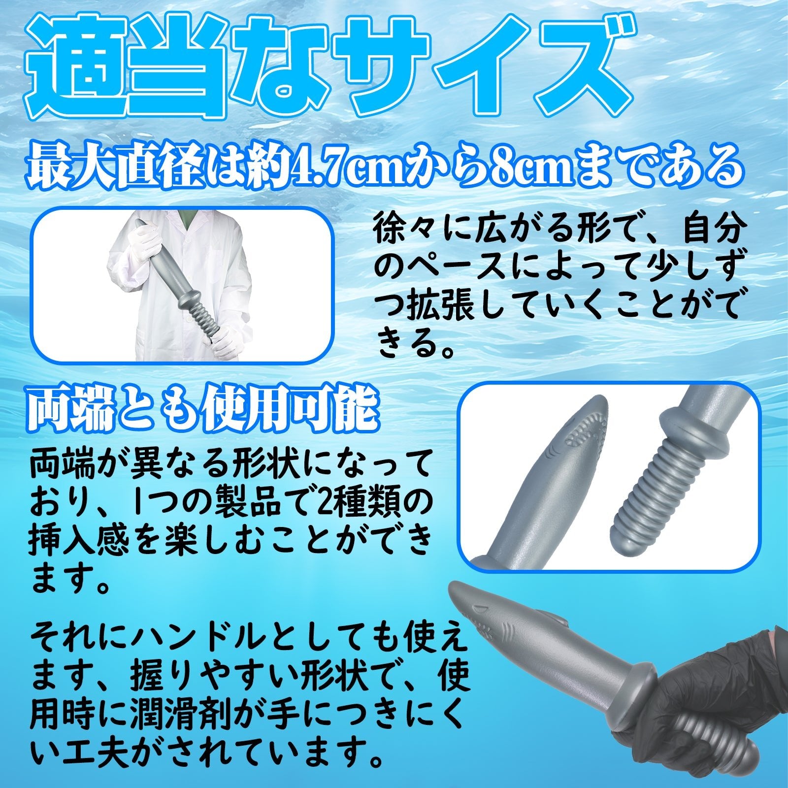 MinYn サメナイフ アナルプラグ 両頭プラグ 凹凸あり アナル開発 液体シリコン - TaRiss's