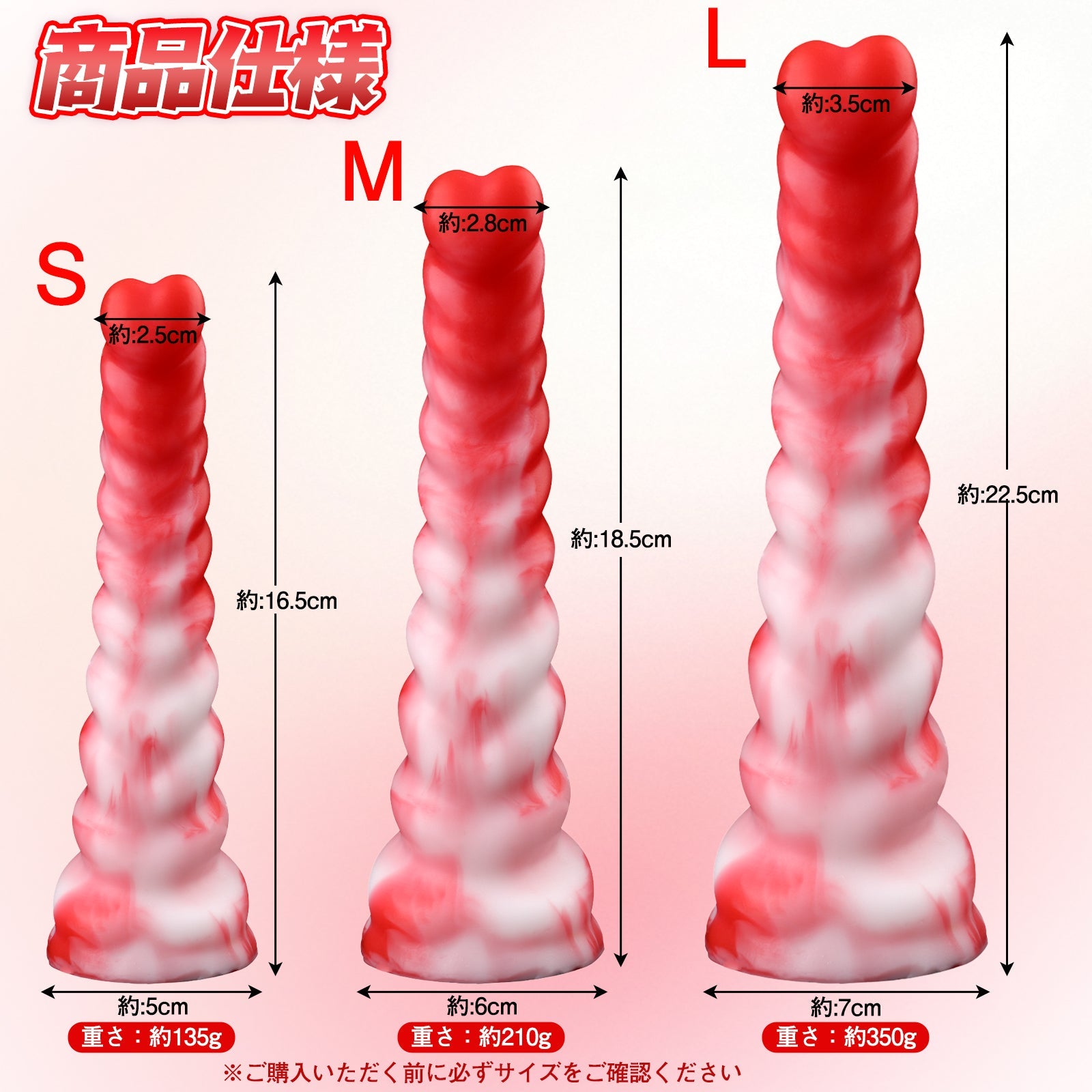 MinYn アナルプラグ 混色仕様 凹凸あり 液体シリコン 吸盤付き - TaRiss's