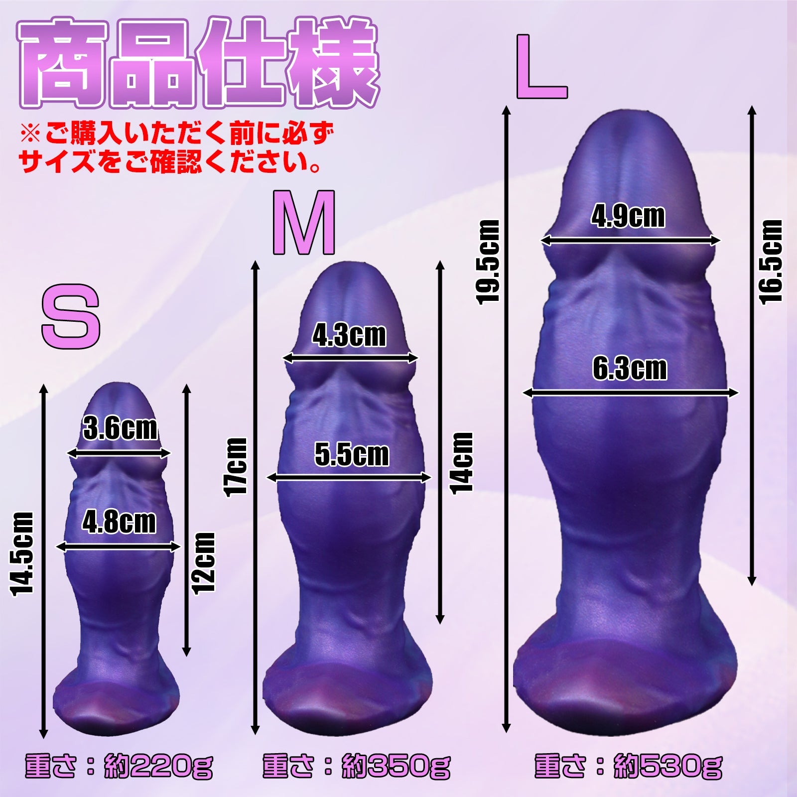 MinYn アナルプラグ 凹凸あり アナル拡張 アンカー形台座 液体シリコン - TaRiss's