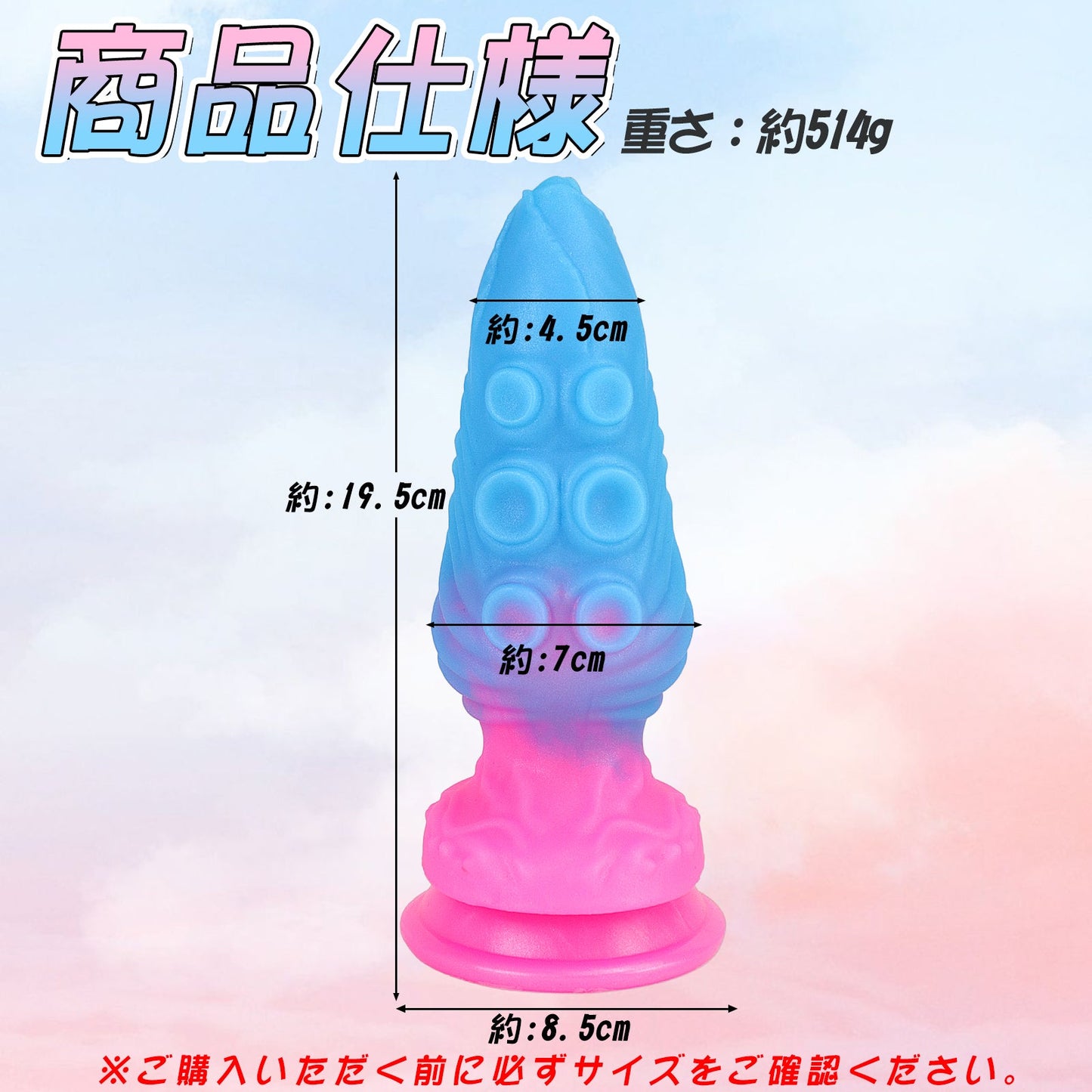 MinYn アナルプラグ アナル拡張 イボ付き 凹凸あり 吸盤付き 液体シリコン 混色 - TaRiss's