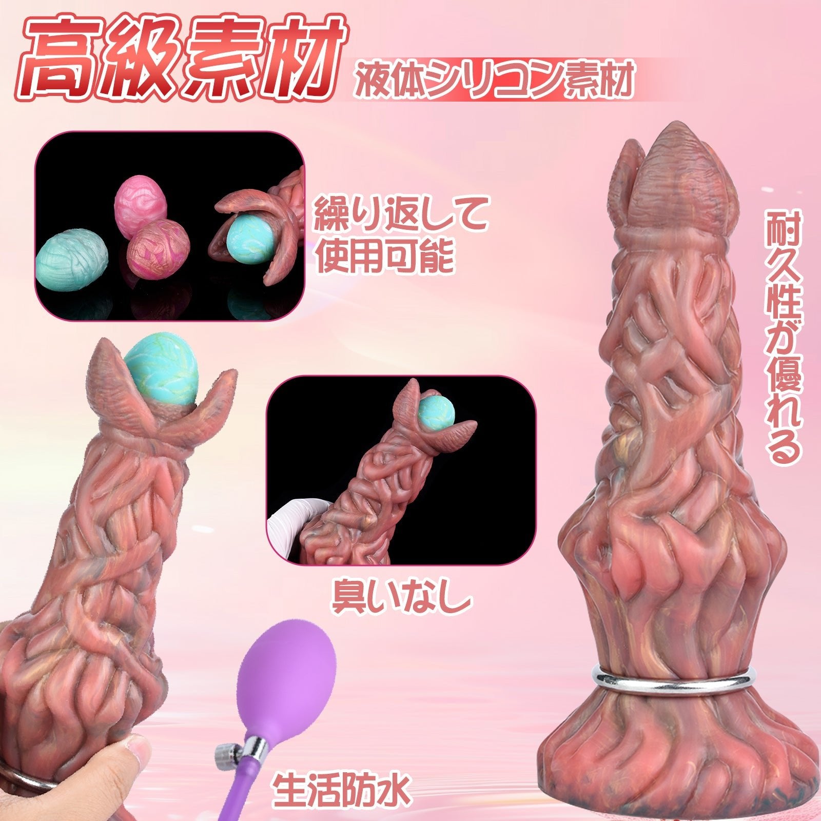 MinYn 8点セット サンラン器 アナル玉5点 インフレート式 アナルプラグ 茶色 - TaRiss's