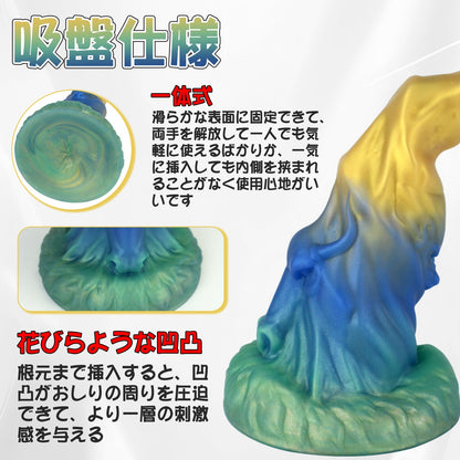 MinYn アナルプラグ アナル開発 螺旋状の凹凸 吸盤仕様 液体シリコン - TaRiss's