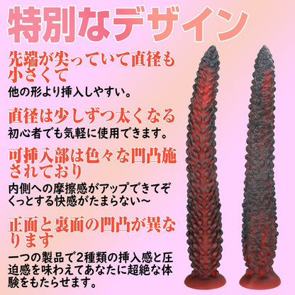 MinYn ノビ アナルプラグ アナル開発 凹凸あり 液体シリコン 吸盤付き 混色仕様 全四サイズ - TaRiss's